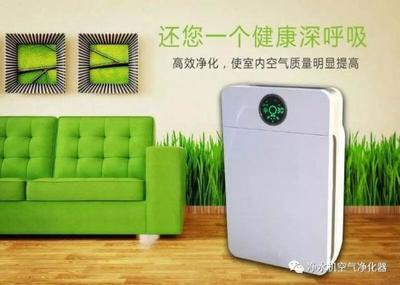 空氣凈化器能有效去除甲醛、PM2.5和空氣粉塵嗎？