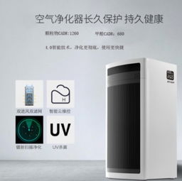 空氣凈化器十大排名，巔峰品牌各領風騷